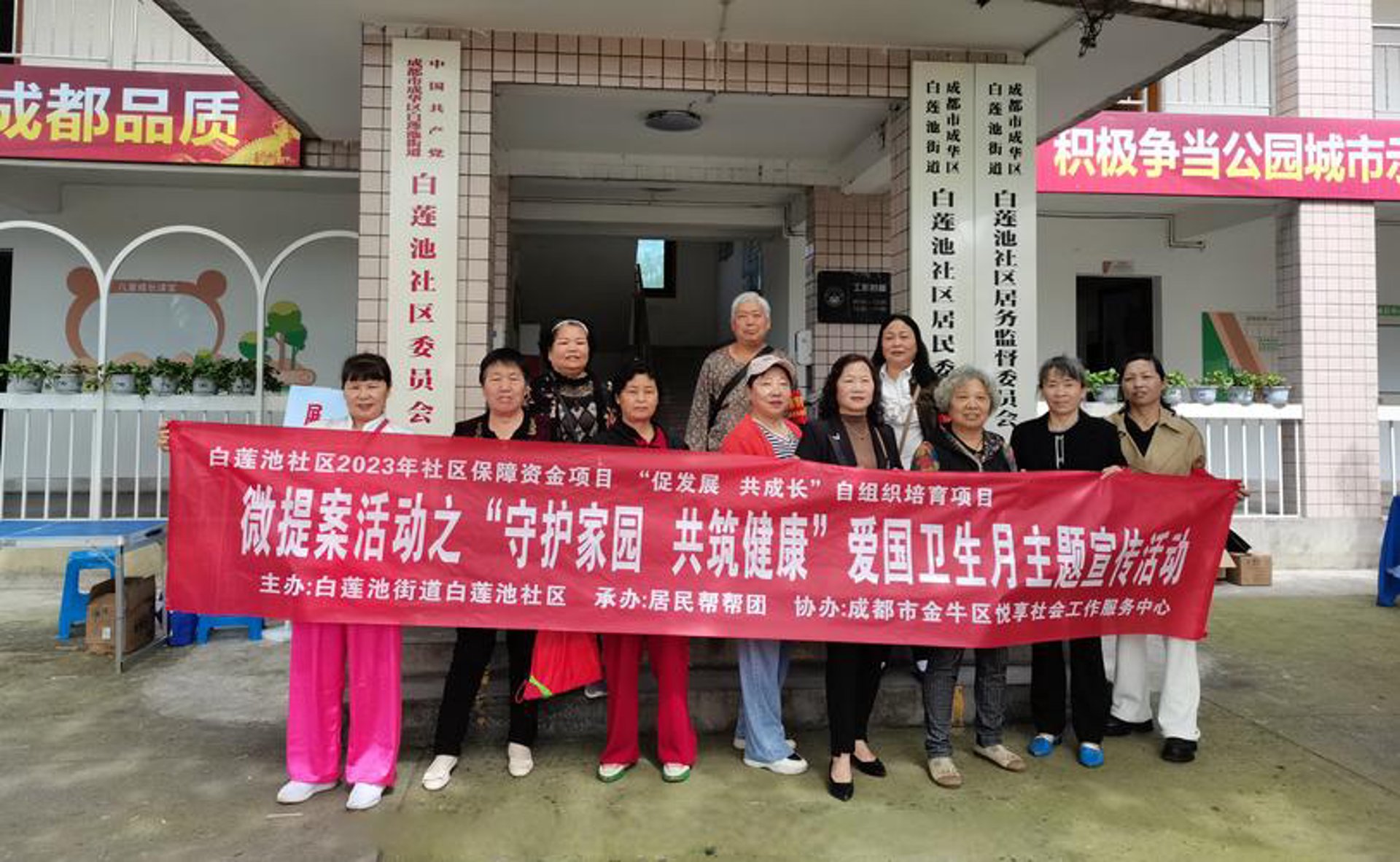 深科失眠研究院